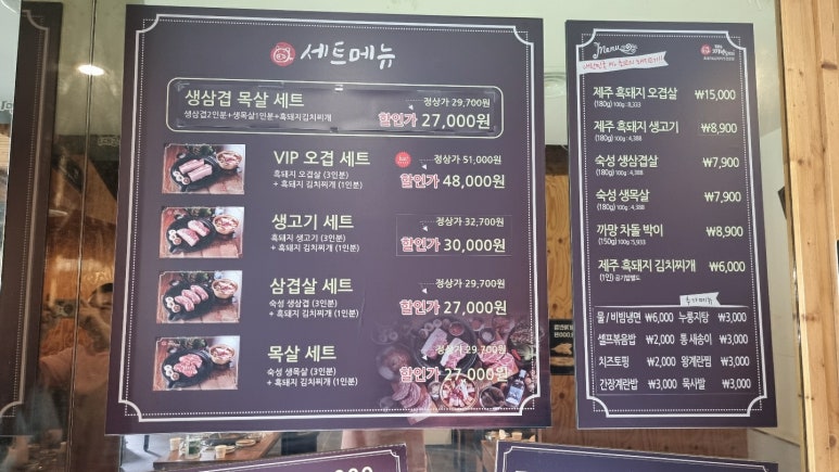 제주까망돼지 이미지