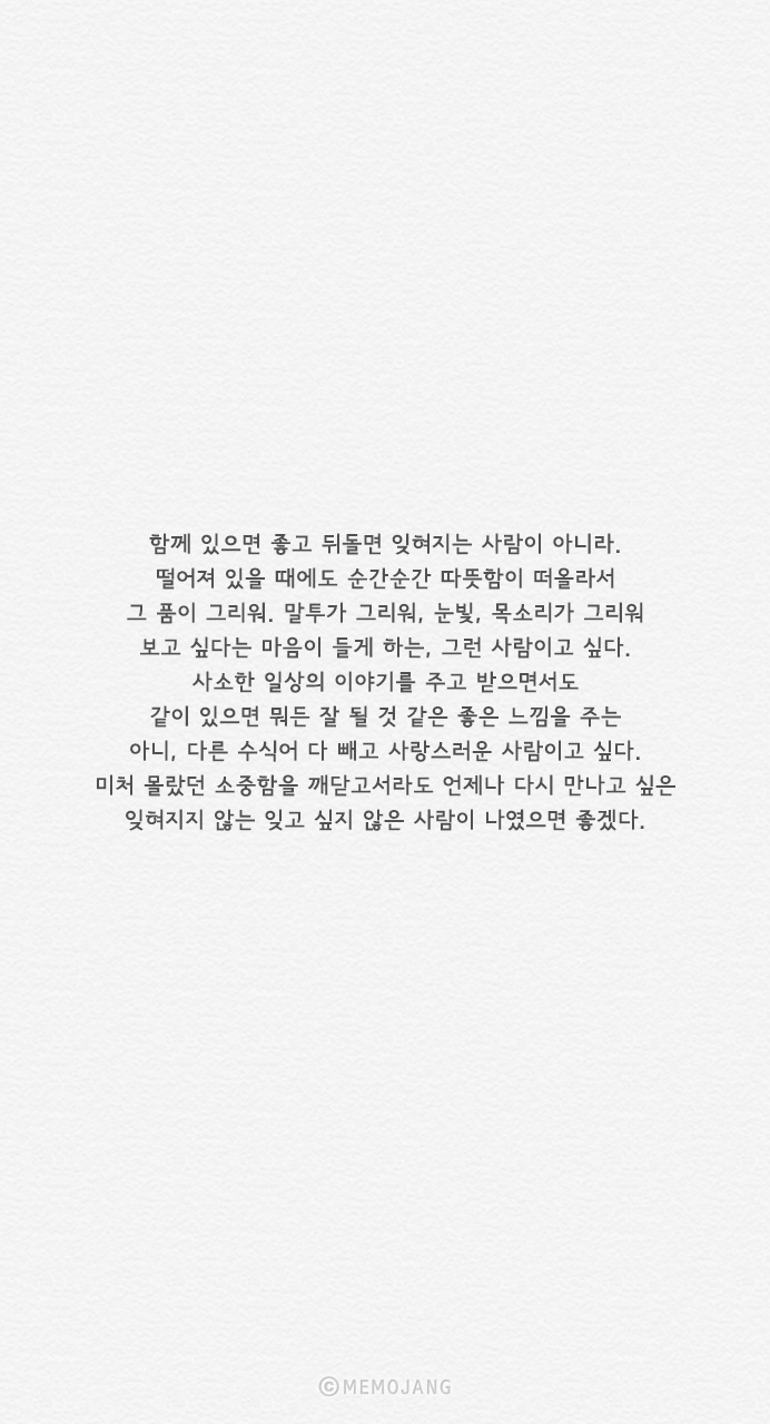 두번째인연 이미지