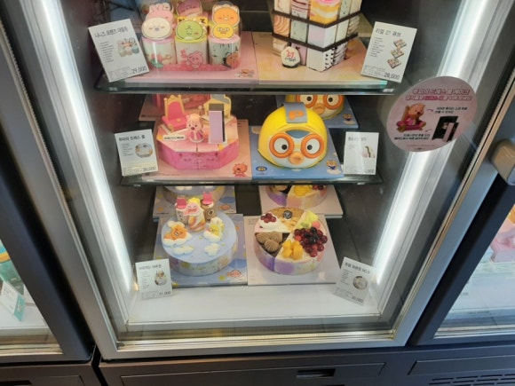 베스킨라빈스관교점 이미지