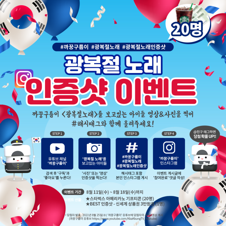 구름샷 이미지