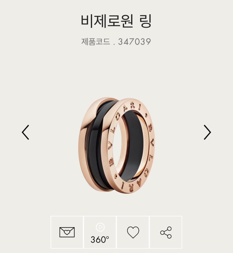 비투원 이미지