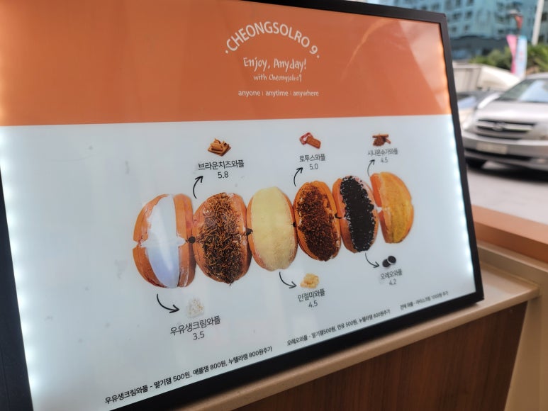 청솔로9 창원중앙점 이미지