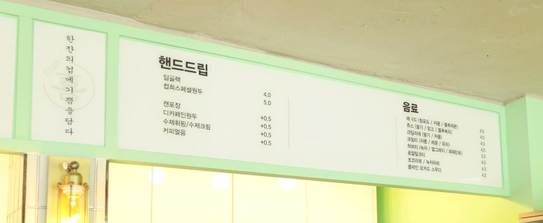컵희 이미지