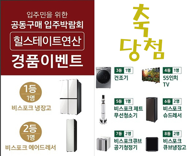 한결전람 이미지