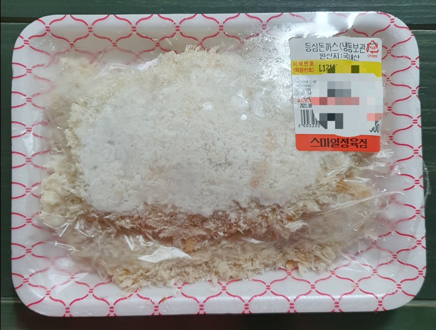 스마일정육점 이미지