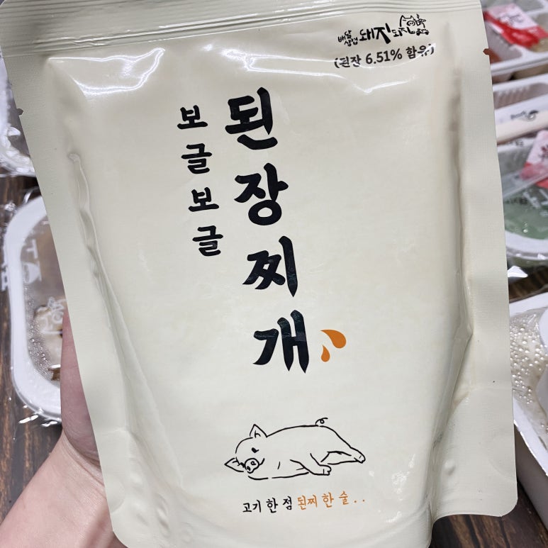 배달삼겹돼지되지 이미지