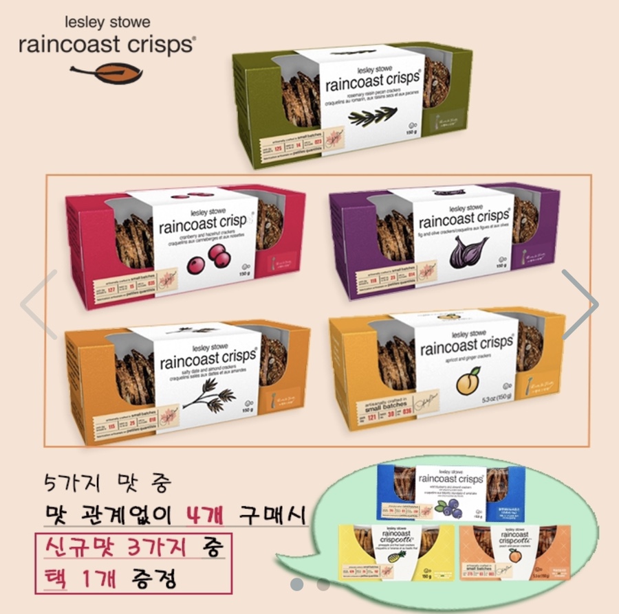 루츠앤푸룻 이미지