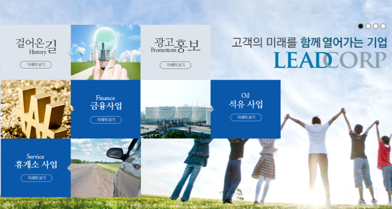 대부주유소 이미지