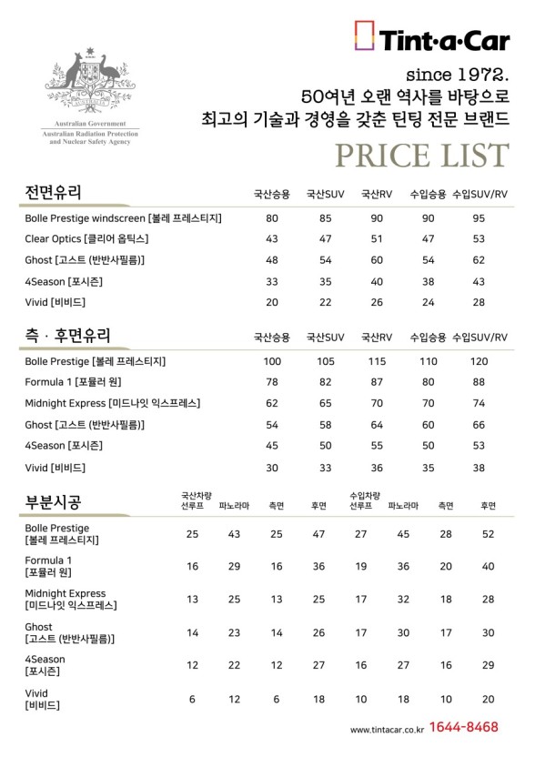 메이툰 이미지