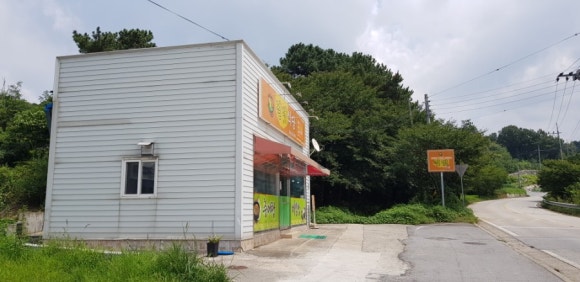 길벗식당 이미지