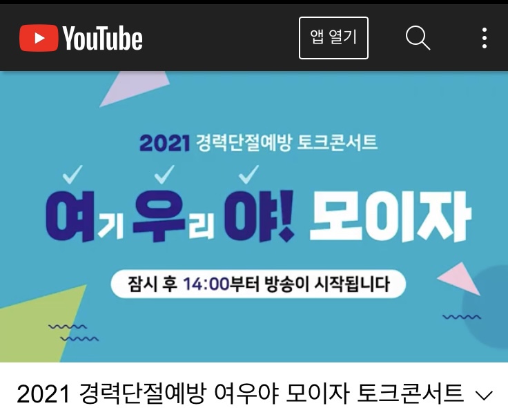 우리들여성인력 이미지
