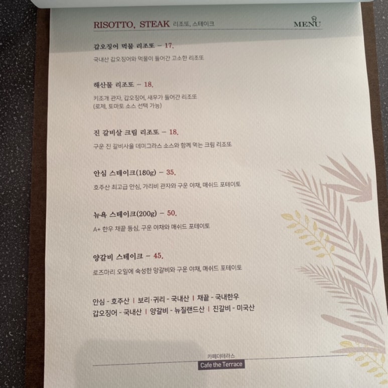 카페더테라스 이미지