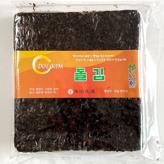 동우유통 이미지