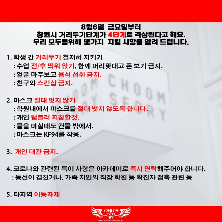 춤서리댄스학원 이미지