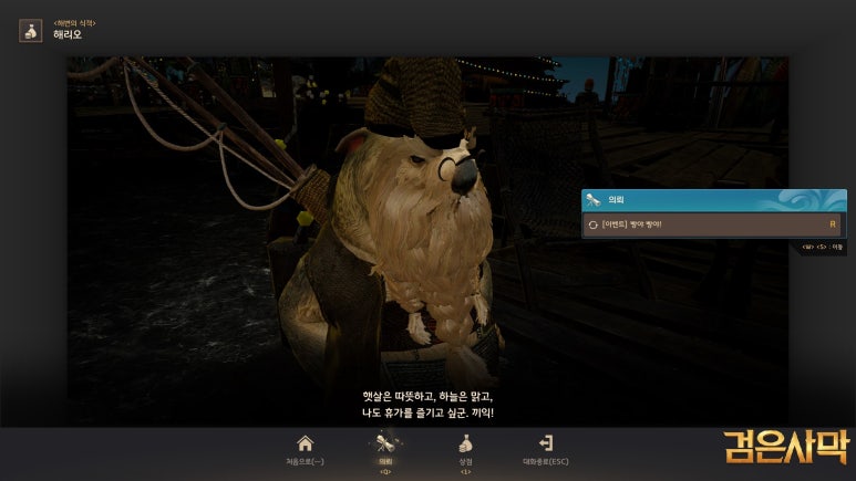 빵야빵야이벤트사격장 이미지