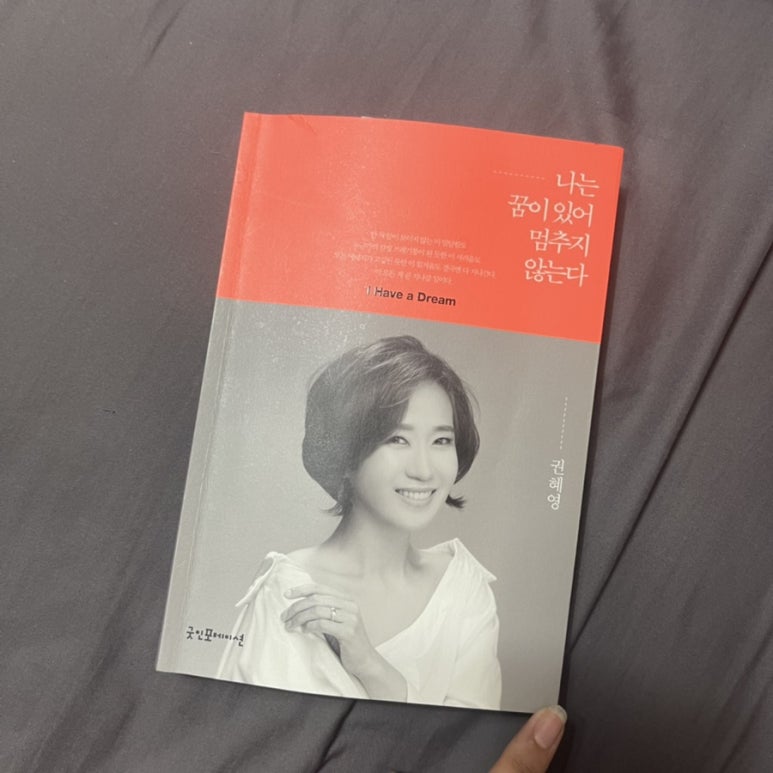 한국보건의료융합학회 이미지