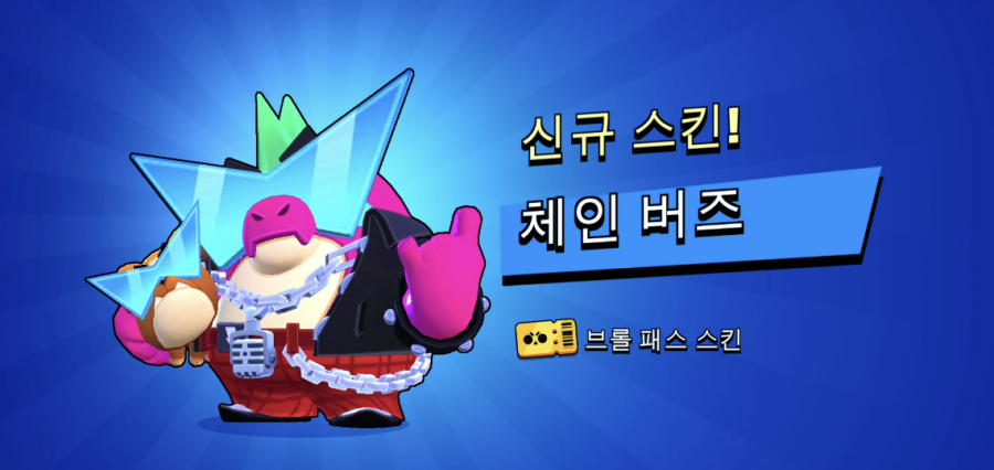 배드버즈 이미지