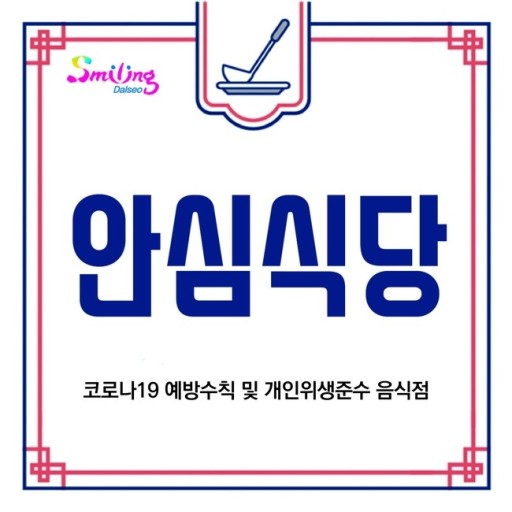 마음찬 이미지