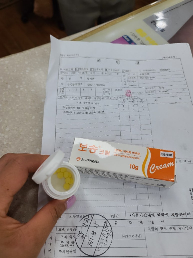 세화의원 이미지