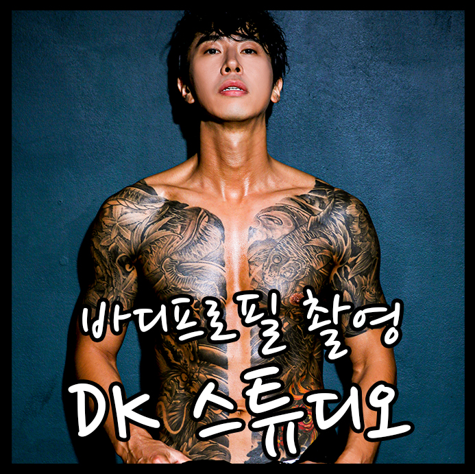디케이프로덕션 이미지