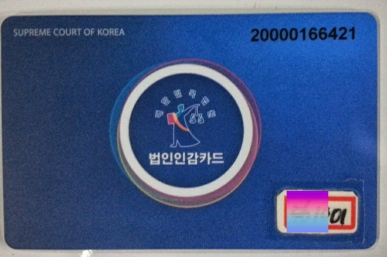 법무사법인강호 이미지