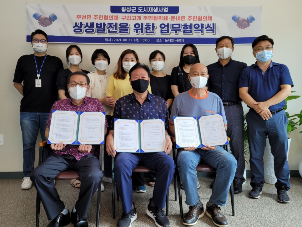 구리고개주민협의체 이미지