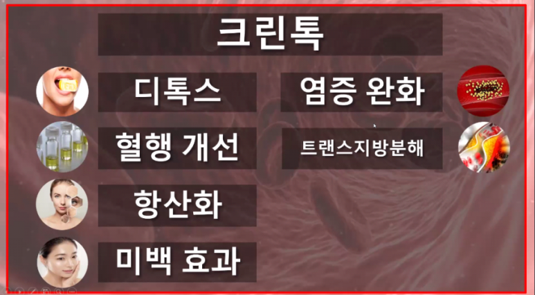진크린 이미지