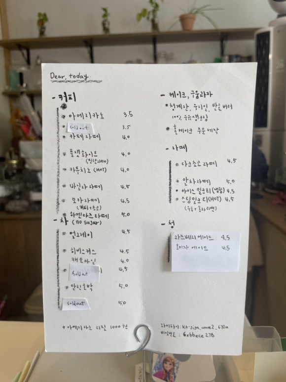 오늘의 디저트 이미지