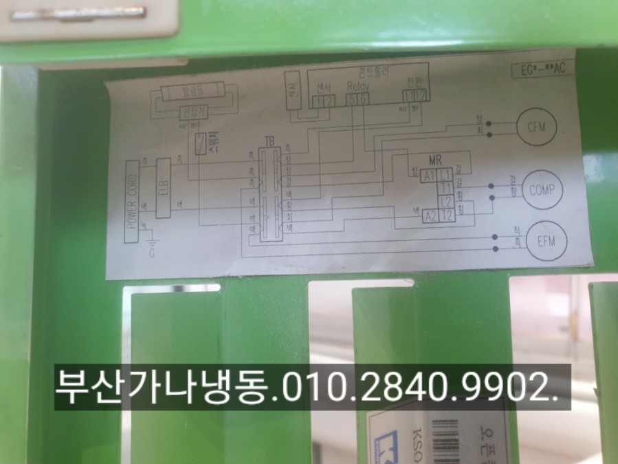 (주)금원 이미지