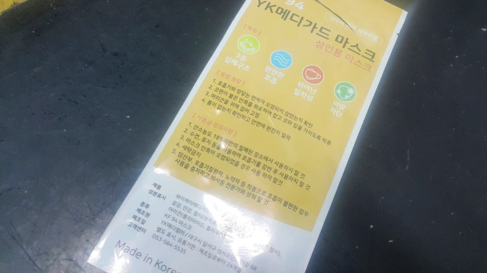 와이케이메디컬 이미지