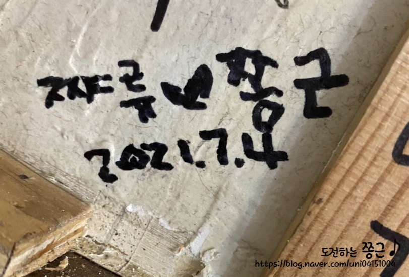 국제통닭 신도림점 이미지