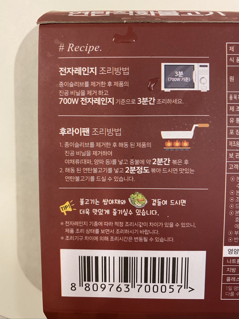 다소니푸드 이미지