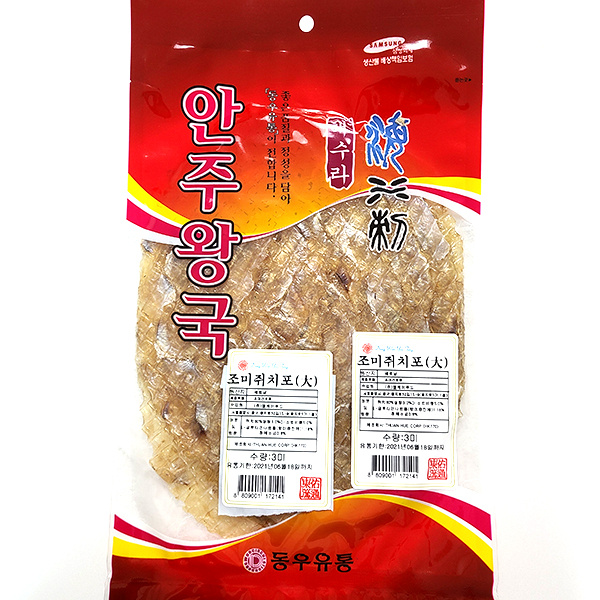 동우유통 이미지