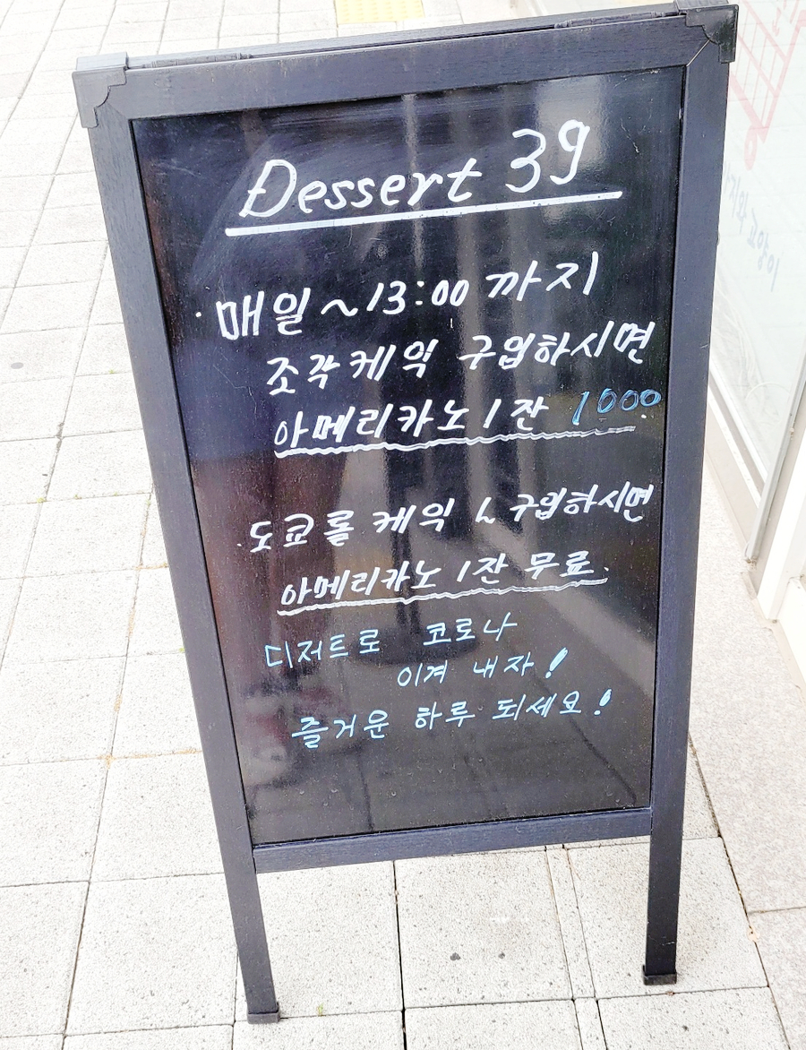 동탄시범단지점 이미지