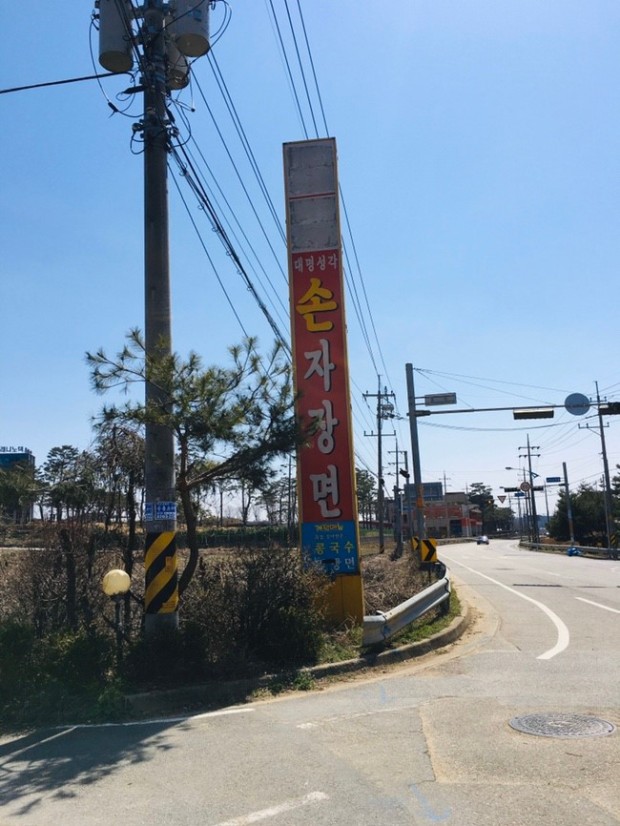대명성각 이미지