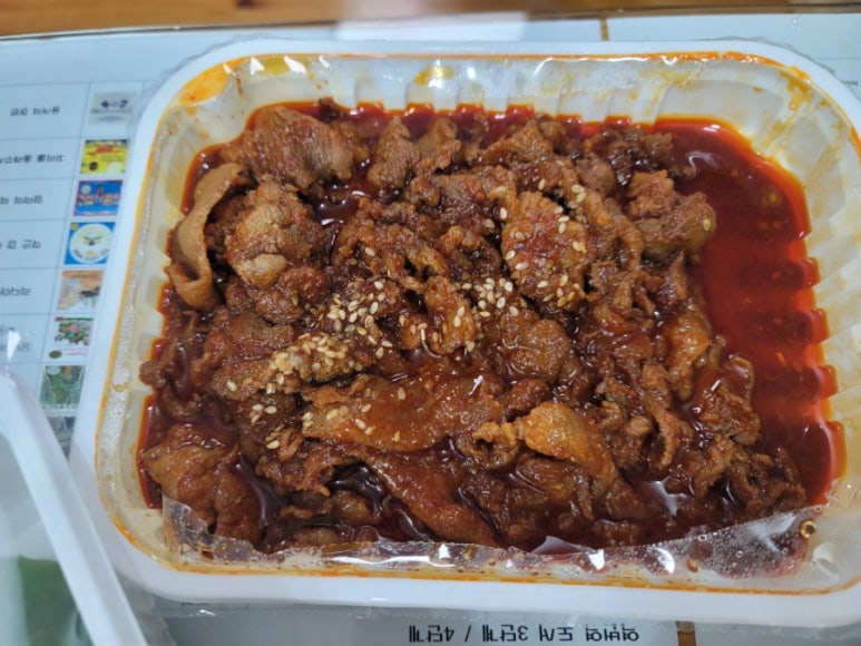 제철쌈밥 이미지