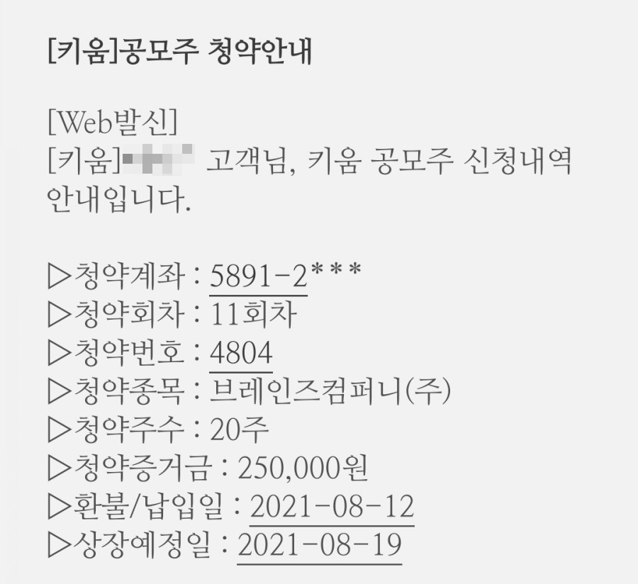 HK컴퍼니 이미지
