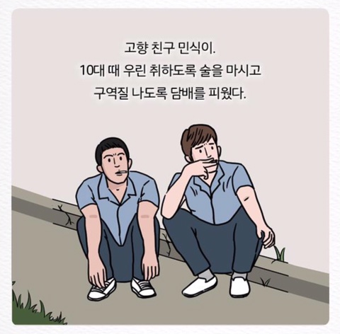 아뮤제 이미지