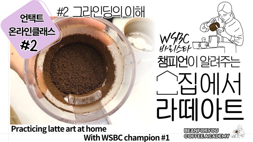 커피포유 이미지