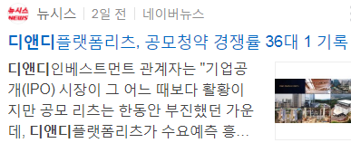 제이앤케이솔루션 이미지