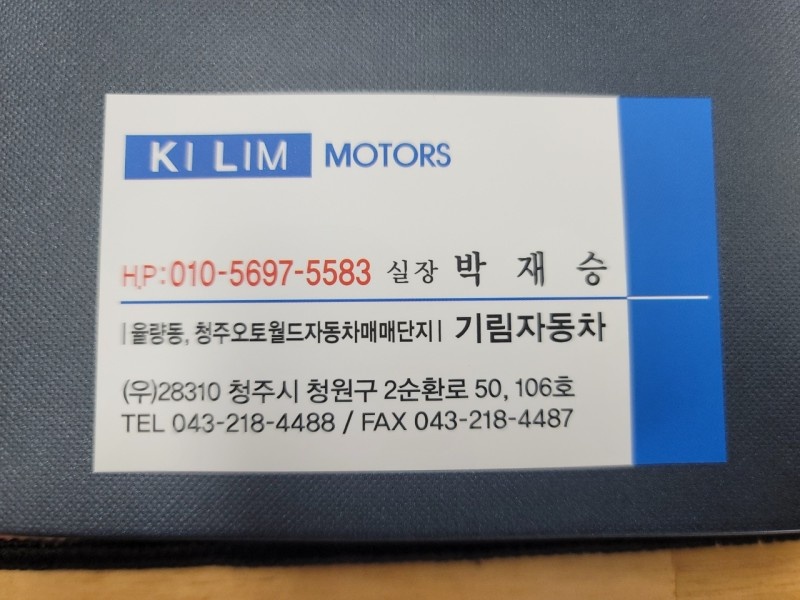 척산칼국수 이미지