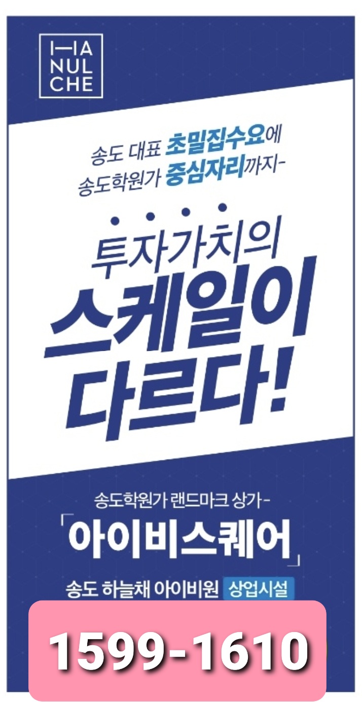 아이비PC방 이미지