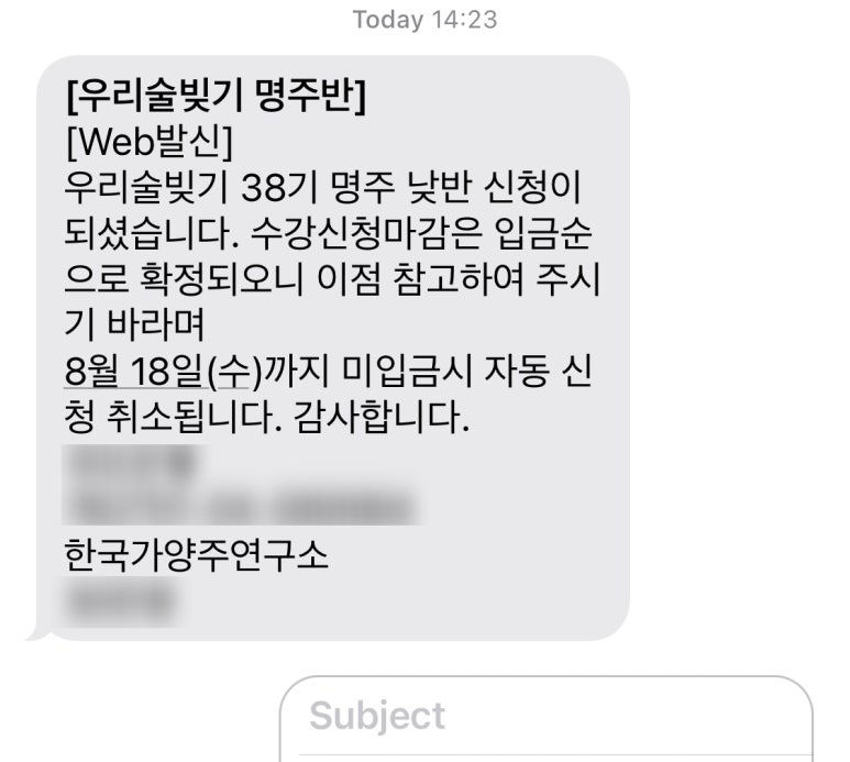 한국가양주연구소 이미지