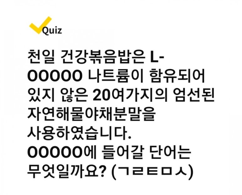 천일해물 이미지