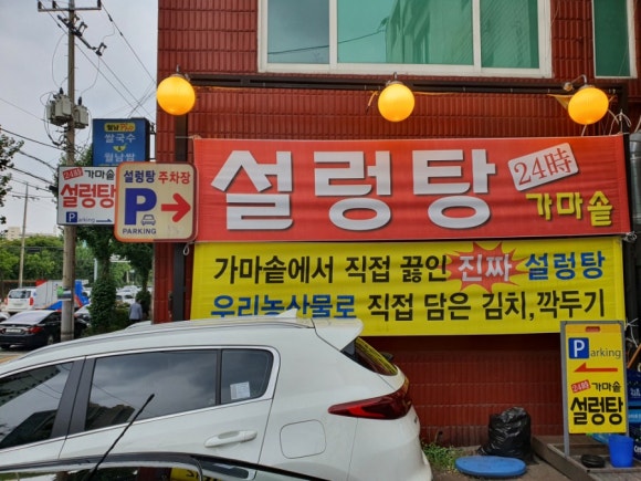 태림상회 이미지