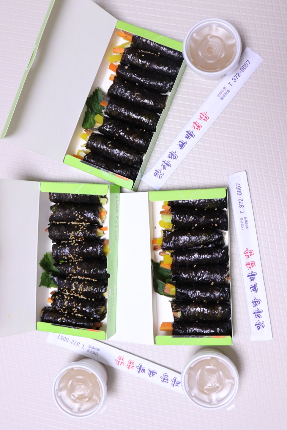 맛자랑꼬마김밥 이미지