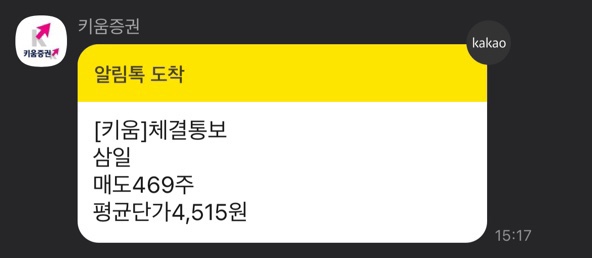 삼일제과 이미지