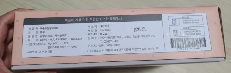 대신냉열 이미지