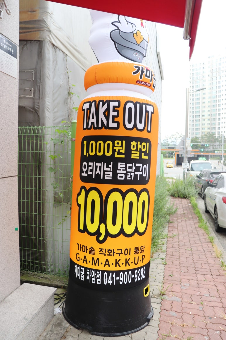 가마꿉차암점 이미지