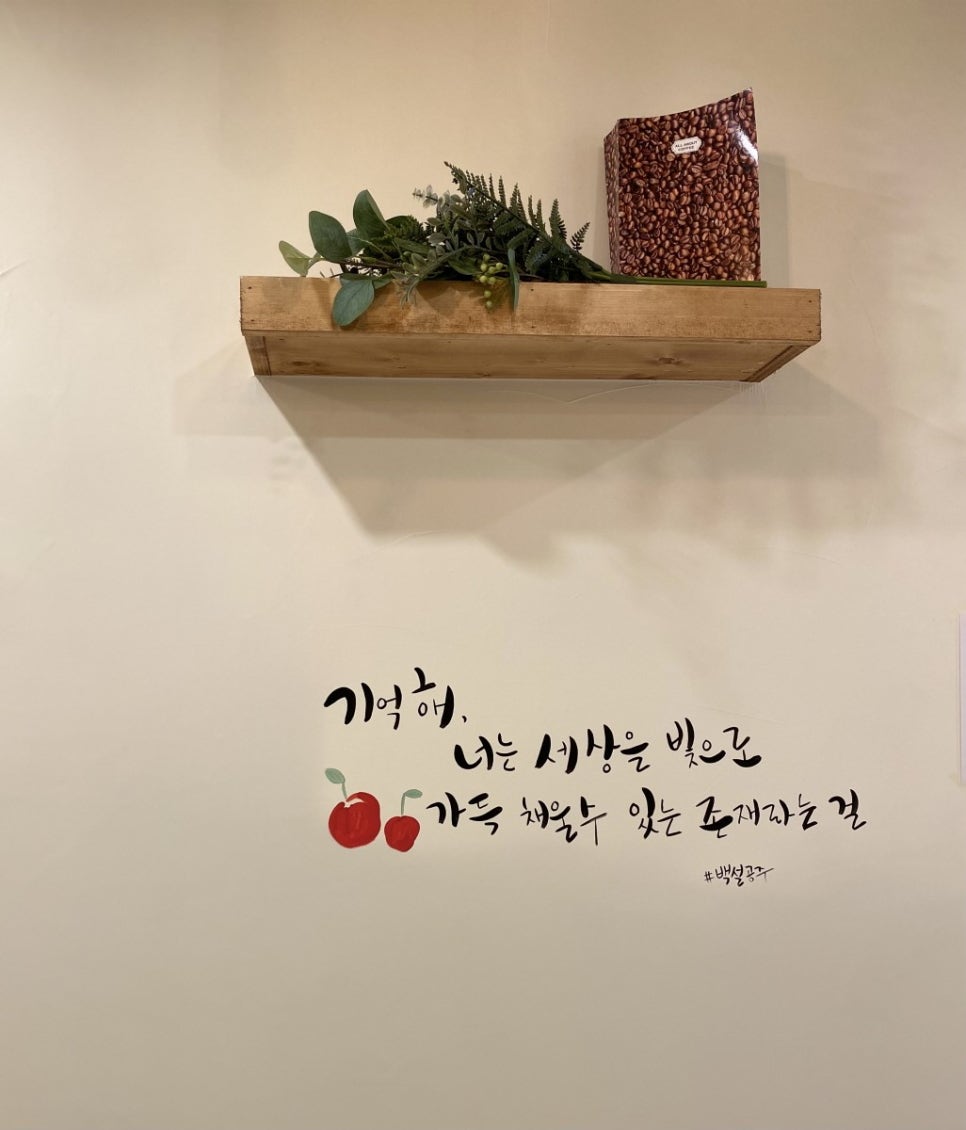 하삼동커피기장 이미지
